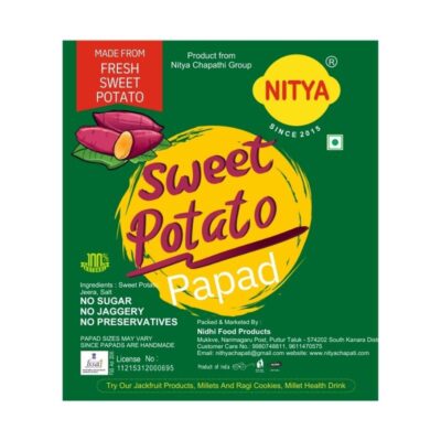 Sweet Potato Papad (10 Pcs)